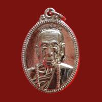 ราคา เหรียญหลวงปู่คำบุ รุ่นพอเพียง วัดกุดชมภู ปี 2556 (0158) (18075102707)