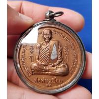 ราคา พ่อท่านเอื้อม วัดบางเนียน นครศรีธรรมราช เหรียญไก่ชน ปี2548 (5382209104)