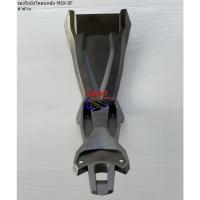ราคา รองในบังโคลนหลัง MSX SF 125 NEW 2016 ดำด้าน บังโคลนหลังตัวใน MSX 125 SF ตัวใหม่ (23440235227)