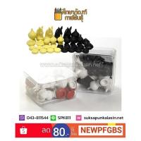 ราคา หมากรุกไทยกล่อง ตัวมัน พร้อมกระดานกระดาษ หมากรุกไทย (1915784066)