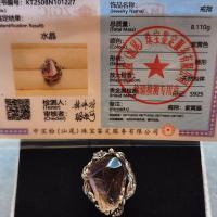 ราคา [ACTUAL UNIT W/CERT] แหวนหินคริสตัลธรรมชาติ S925 เงิน [คริสตัลคริสตัลธรรมชาติ S925 เงิน [โลหะผสม S925 เงิน (49952669879)