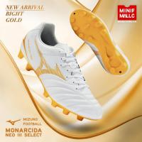ราคา รองเท้าสตั๊ด Mizuno รุ่น Monarcida Neo III Select รองเท้าฟุตบอลมิซูโน่ หนังสังเคราะห์ กระชับเท้า น้ำหนักเบา สวมใส่สบาย (46752527336)