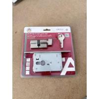 ราคา ชุดตลับกุญแจบานเลื่อนและบานสวิง (40050194875)