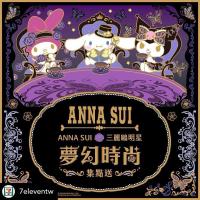 ราคา กระเป๋าถือกล่อง Anna SUI x SANRIO (26409100159)