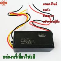 ราคา ไฟหรี่-เลี้ยวT10 ไฟหรี่สีไอซ์ลู-ไฟเลี้ยวสีส้ม+ัลลาร์ดขนาดเล็กหรี่เลี้ยวแถมฟรีรีเลย์ไฟเลี้ยวปรัความเร็ว (42867431232)