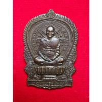 ราคา M-038 เหรียญนั่งพาน หลวงพ่อแพ วัดพิกุลทอง จ.สิงห์บุรี รุ่นบารมี91 ปี2537 (25347702672)