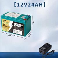 ราคา แบตเตอรี่สำหรับรถของเล่นเด็ก รถยนต์/มอเตอร์ไซค์/รถเด็ก ใช้งานทั่วไป (43777952989)