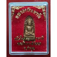 ราคา พระรอด วัด มหาวัน จ.ลำพูน #พระแท้จากวัด#รับประกันพระแท้# (55751151745)