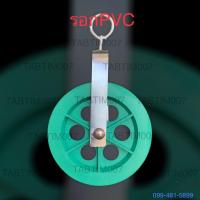 ราคา รอกพีวีซี_รอกpvc รอกอเนกประสงค์_รอกไฟเบอร์ (6793803209)