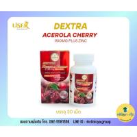 ราคา DEXTRA ACEROLA CHERRY 1100 mg PLUS ZINC 30เม็ด (42005808587)