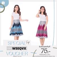 ราคา ✑▧❐กระโปรงทำงานลายไทยทรงเอยาวคลุมเข่า กระโปรง กระโปรงผ้าไทย (12403502419)