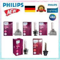 ราคา หลอดไฟหน้า PHILIPS HID XENON ค่าแสง 4800K ความสว่สง +150% 35W D1S D2S D3S D4S D2R รับประกัน สินค้า 3ปี (23385530670)