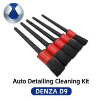 ราคา จัดส่งจากไทย ทำความสะอาดรถ 5ชิ้น/ชุด แปรงเอนกประสงค์ DENZA D9 ปัดฝุ่นดีเทลลิ่ง (41808915102)