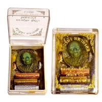 ราคา ตลับขี้ผึ้งมหามงคล ด้านในบรรจุเหรียญและมวลสารตะกรุด หลวงปู่ทิม อิสริโกพร้อมกล่องเดิมจากทางวัด (26690574223)