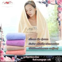 ราคา ผ้าเช็ดตัวผืนใหญ่ ผ้าเช็ดตัว คอตตอน โรงแรม เกรดโรงแรม100% ซึบซับน้ำได้ดี ไม่เป็นขุย (12945974414)