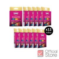 ราคา [แพ็ค12ชิ้น] Master Art สีไม้ ดินสอสีไม้ แท่งสั้น 12 สี รุ่นใหม่ จำนวน 12 กล่อง (29924546735)