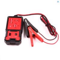 ราคา เครื่องทดสอบรีเลย์ยานยนต์รีเลย์รถยนต์เครื่องตรวจจับรีเลย์รถยนต์ Fault Analyzer 12V 24V 4-Pin 5-Pin รีเลย์รถยนต์เครื่องตรวจจับ (29163660098)