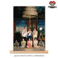 ราคา โปสเตอร์ รูปในหลวง พระบรมวงศานุวงศ์ รูปมงคล ประดับบ้าน สีสด คมชัด กันน้ำ (27889183814)