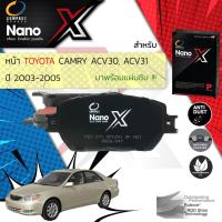 ราคา Compact รุ่นใหม่ ผ้าเบรคหน้า Toyota Camry ACV30,ACV31 ปี 2002-2005 Compact Nano X DEX 671 (19601483535)