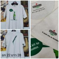 ราคา Heineken Vintage Shirt (เสื้อขาว) (26261971320)