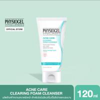 ราคา PHYSIOGEL ACNE CARE CLEARING FOAM CLEANSER 120ML (22979165899)