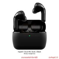 ราคา HyperX Cloud Mix Buds 2 Wireless Headphones หูฟังไร้สาย by ckonline (57702687566)