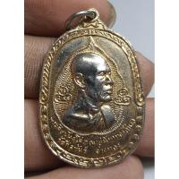 ราคา พระเหรียญพระครูศีลขันธ์โสภณวัดศีลขันธ์อ่างทอง (26769395753)