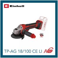 ราคา EINHELL ไอน์เฮล เครื่องเจียรไร้สาย TP-AG 18/100 CE Li (44267576265)
