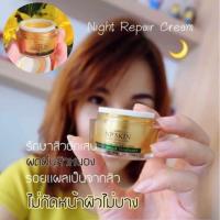 ราคา ไนท์ครีม NP SKIN ของเเท้100% (210712290)