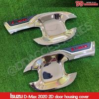 ราคา เบ้ามือเปิดประตู Isuzu Dmax 2020-2023 4 ประตู แคป ตอนเดียว สีโครเมียม กันรอยประตู เบ้ามือเปิด เบ้ามือจับ LK (22541631653)