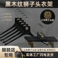 ราคา กว้างไหล่ที่ไร้รอยต่อสูทไม้แขวนเสื้อร้านขายเสื้อผ้าทุ่มเทลื่นสิงโตหัวฉลากเคาน์เตอร์พลาสติกผู้ชายแขวน ฉัน4เอสพี (49200596522)