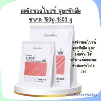 ราคา ผงซักฟอกไบรท์ สูตรซักมือ-สูตรซักเครื่อง ผงซักฟอกไบรท์ กิฟฟารีน (41251953760)