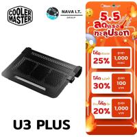 ราคา ⚡️กรุงเทพฯด่วน1ชั่วโมง⚡️ COOLER MASTER U3 PLUS พัดลมระบายความร้อน COOLING PAD NOTEPAL ( สีดำ ) - รับประกัน 2 ปี (16455991707)