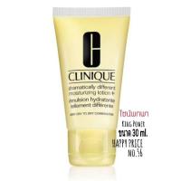 ราคา (แอร์หิ้ว King Power) ผลิต 2018 ❤ 30 ml. Clinique Dramatically Different Moisturizing  Lotion  (2279231400)