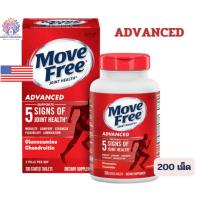 ราคา Schiff Move Free Advanced Glucosamine + Chondroitin 200 เม็ด (27554795682)
