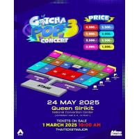 ราคา บัตรคอนเสิร์ต gotchapop3 (28228976372)