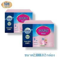 ราคา S-26 Progress เอส26 โปรเกรส สูตร 3 ขนาด 2500 กรัม นมผงสำหรับเด็ก1-3ปี 2กล่อง (27282248032)