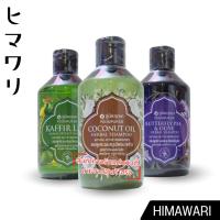 ราคา แชมพูสมุนไพรออร์แกนิค ภูมิพฤกษา แชมพู ออแกนิก 250 ml POOMPUKSA HERBAL SHAMPOO สมุนไพร มะกรูด มะพร้าว อัญชัน 1 ขวด (23589942210)
