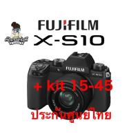 ราคา Fujifilm X-S10 Body ของใหม่มือ1 ประกันศูนย์ไทย 1ปีไ ไม่ผ่านการใช้งาน จำนวนจำกัดราคาพิเศษ (12842468624)