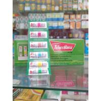ราคา ยาดมตราโป๊ยเซียน 1 กล่องมี 60 หลอด (16695515736)