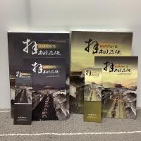 ราคา หงส์สังหาร/อี๋ตู้จวินหัว/2เล่มจบ/ห้องสมุด/มือ2 (11712840180)