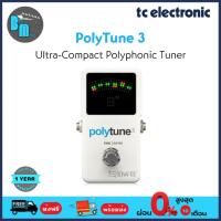 ราคา TC Electronic Polytune 3 Polyphonic Tuner เครื่องตั้งสาย (18172948857)