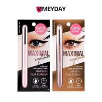 ราคา Cathy Doll Maximal Eyeliner 0.7ml. - เคที่ดอลล์ แม็กซิมอล อายไลน์เนอร์ หัวเมจิก (28063650071)