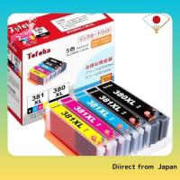 ราคา 【Direct from Japan】BCI-381XL BCI-380XL Canon Ink 380 381 ของแท้ 5 สีขนาดใหญ่ประเภทความจุ Canon ที่เข้ากันได้ 381 380 ที่เข้ากันได้กับหมึกรุ่นที่เข้ากันได้ (42907720761)