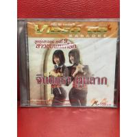 ราคา VCD,วีซีดีคาราโอเกะ จินคหรา พูนลาภ ลูกทุ่งสะออน ชุดที่ 9 สาวชุมแพแพ้รัก แผ่นแท้ มาสเตอร์ มือ 1 (25019287307)