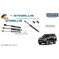 ราคา โช๊คฝากระโปรง Stabilus โช๊คฝาท้าย Chevrolet Trailblazer ปี 2014 (ราคาต่อ1ตัว) (รวมส่งแล้ว) (10201120721)