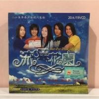 ราคา [PRE-LOVED] ละคร VCD ของไต้หวัน F4 (44253134304)