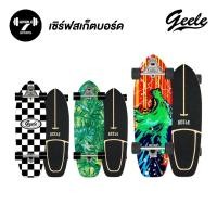 ราคา Geele Surfskate CX7 surf skateboard เซิร์ฟสเก็ต สเก็ตบอร์ด Surfskate สเก็ต (40758232904)