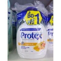 ราคา Protex สบู่เหลวล้างมือ 250ml. ลดการสะสมของแบคทีเรีย99.9% 1แถม1 (4023145581)