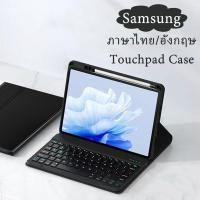 ราคา ไทย-อังกฤษ เคสคีย์บอร์ด เคส Samsung Galaxy Tab S9 FE+ S9 FE S9+ S8 S7 FE S10Ultra A7lite S6lite S8Ultra S10+ keyboard (27333036050)
